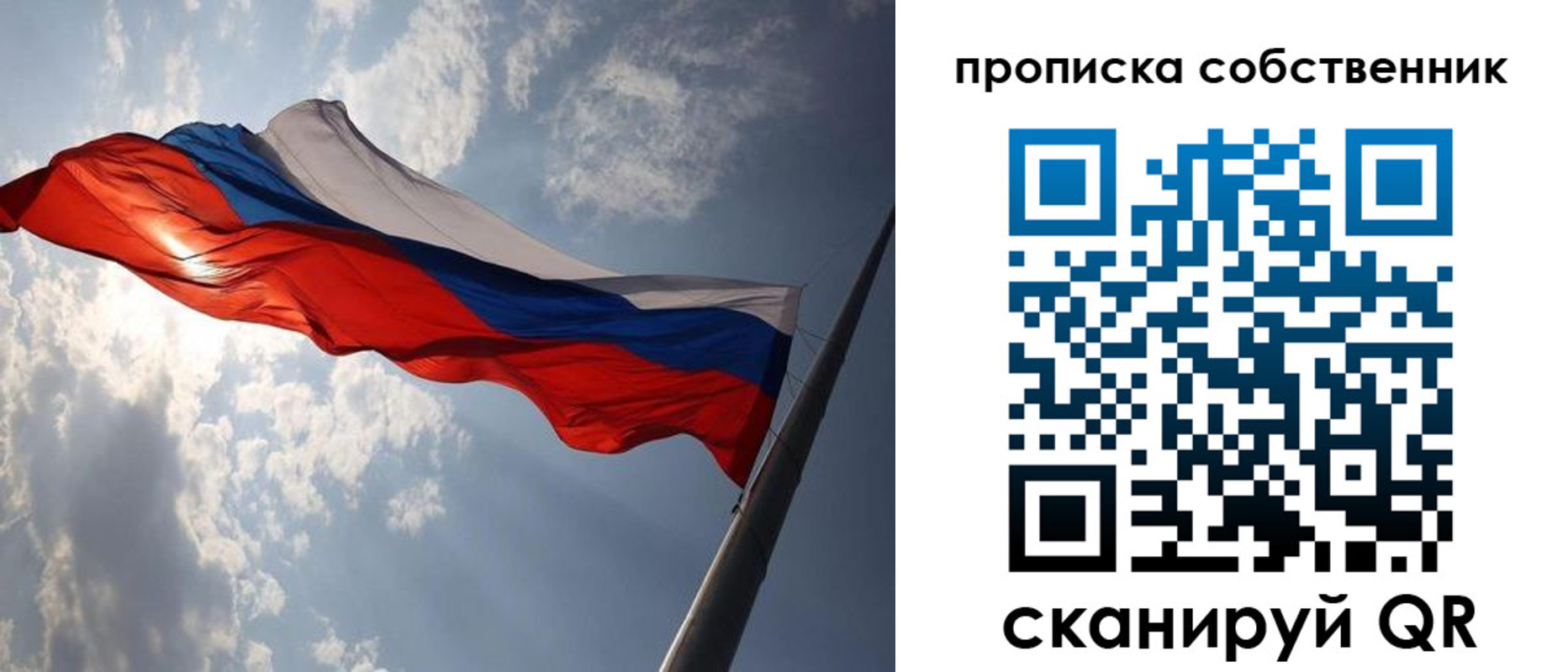 прописка иностранных граждан в Бирске